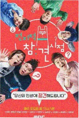 空白剧场综艺条目封面占位
